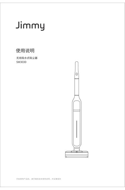 lexy 莱克 SW303D（P4）